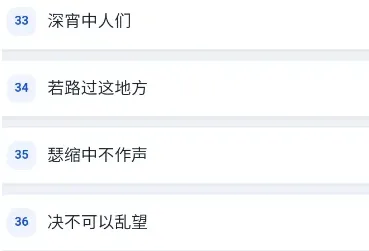 驾考宝典语音盒使用教程图解