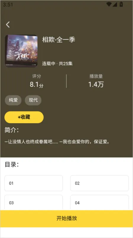 酷漫漫画怎么用