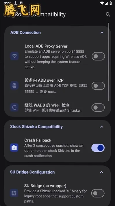 Shizuku增强版无广告版截图1