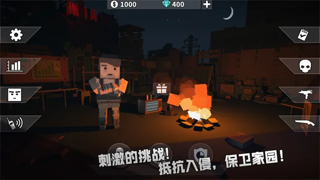 枪手丧尸幸存者联机版免费下载截图1