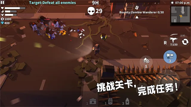 枪手丧尸幸存者联机版免费下载截图2