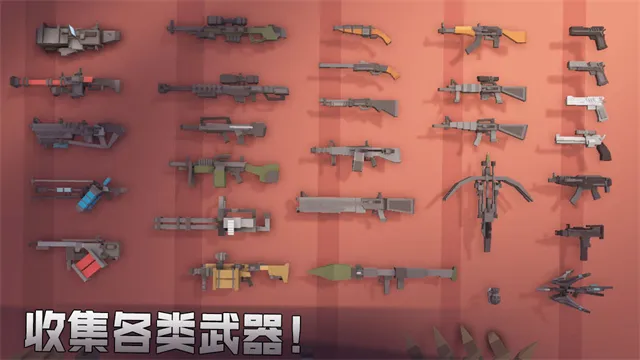 枪手丧尸幸存者联机版免费下载截图3