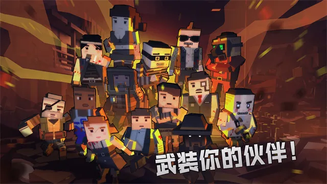 枪手丧尸幸存者联机版免费下载截图4