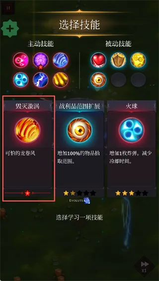 基础玩法指南4