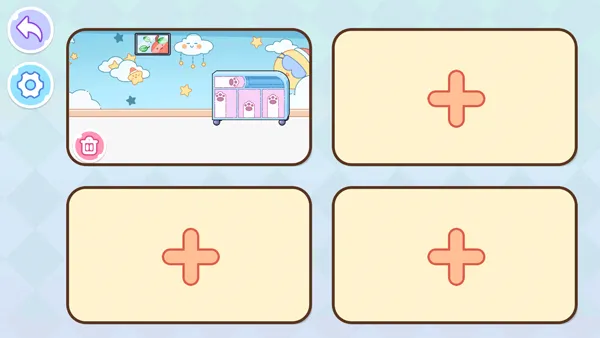 新手攻略3