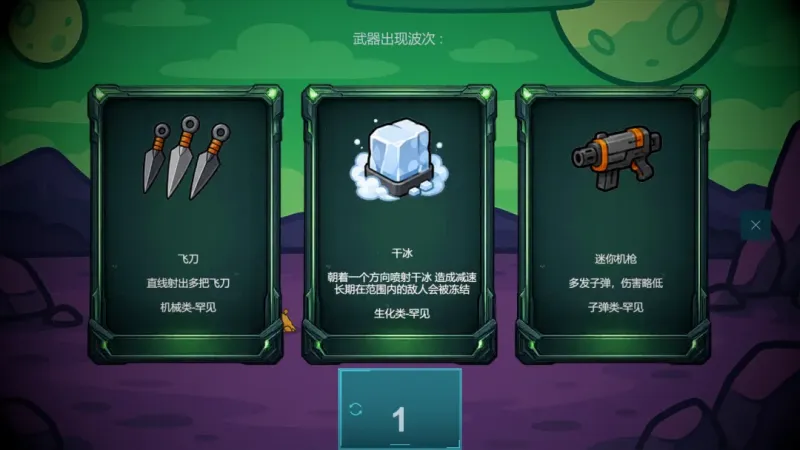 前哨站4最新版下载截图1