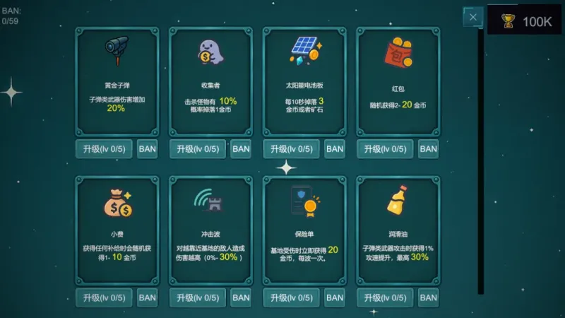 前哨站4最新版下载截图2