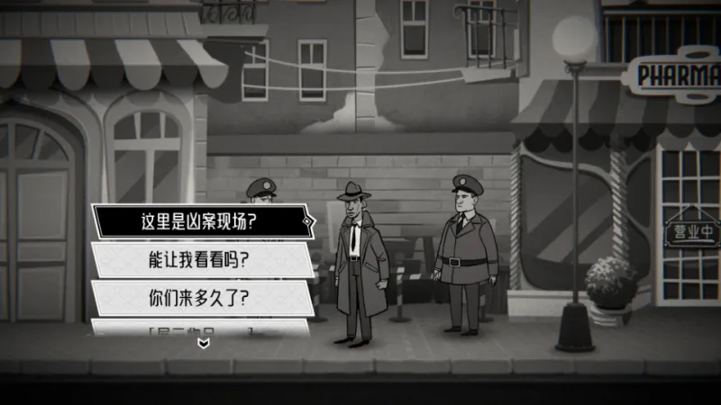 怎么玩截图4