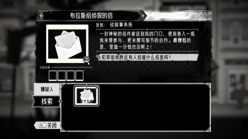 怎么玩截图5