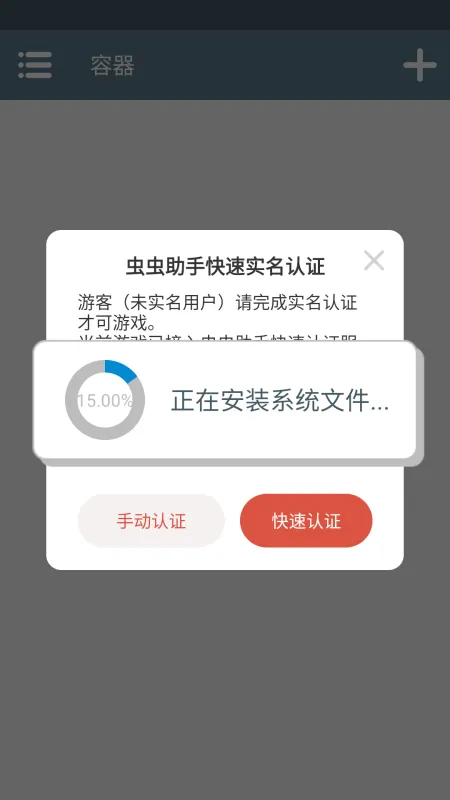游戏攻略1