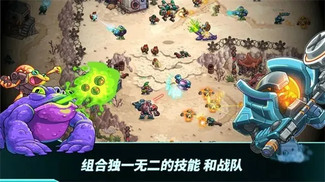 钢铁战队2入侵无限金币版截图2