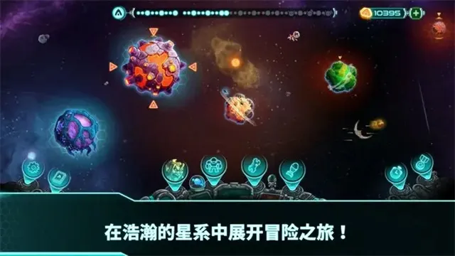 钢铁战队2入侵无限金币版截图4