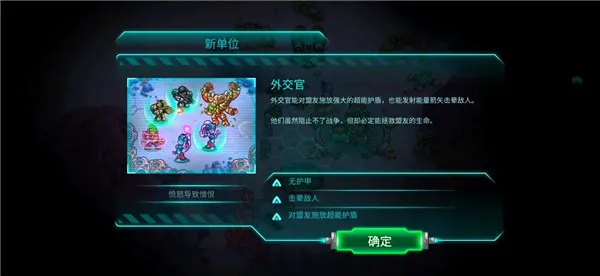 兵种指南2