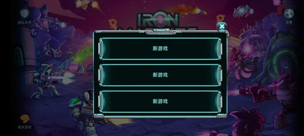 游戏攻略1