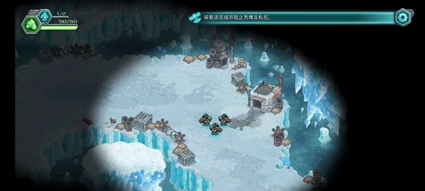 游戏攻略3