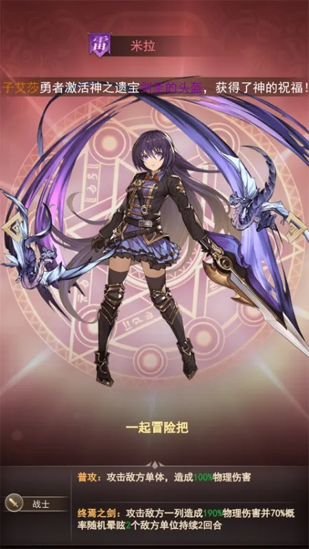 入门阵容2