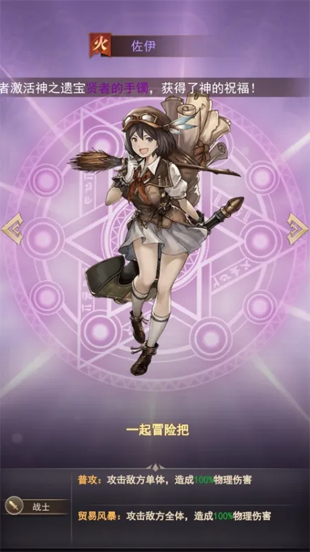 入门阵容3