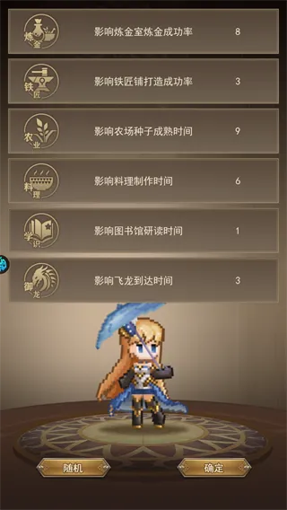 新手攻略1