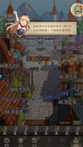 新手攻略3