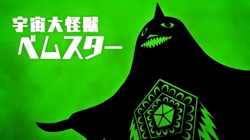 奥特怪兽决斗驯兽师手机版下载截图2