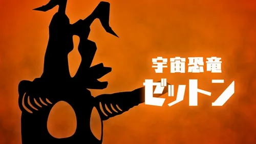 奥特怪兽决斗驯兽师手机版下载截图3