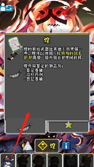 游玩指南1