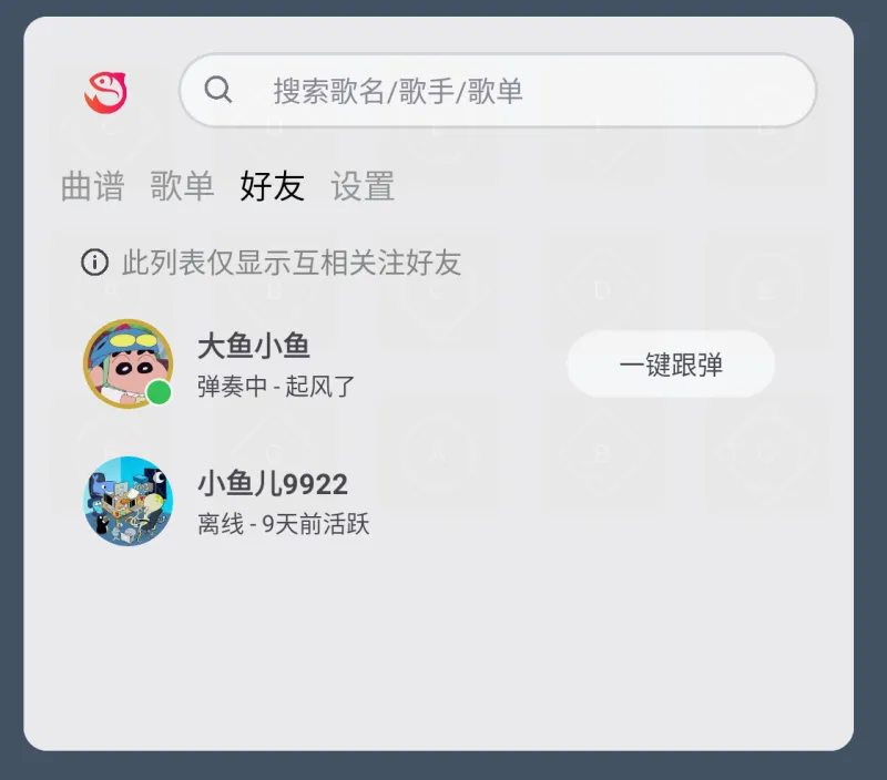 使用方法2