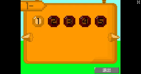 植物大战僵尸Z版无限金币版截图1