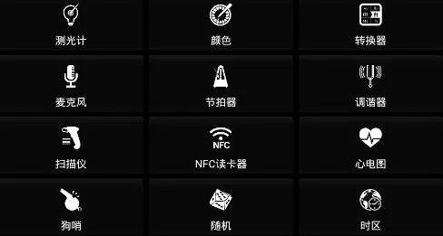 智能工具箱app好用吗 智能工具箱app好用吗