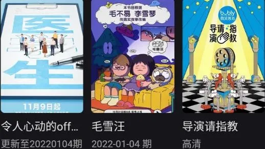 极客白嫖app相关说明 极客白嫖app相关说明