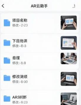 核心功能特色 核心功能特色