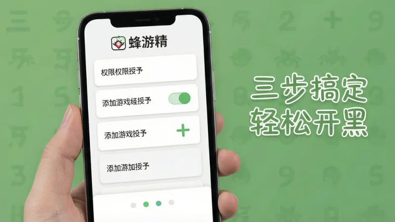 新手避坑指南 新手避坑指南