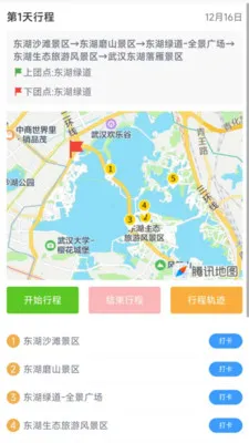 蜂游精 蜂游精