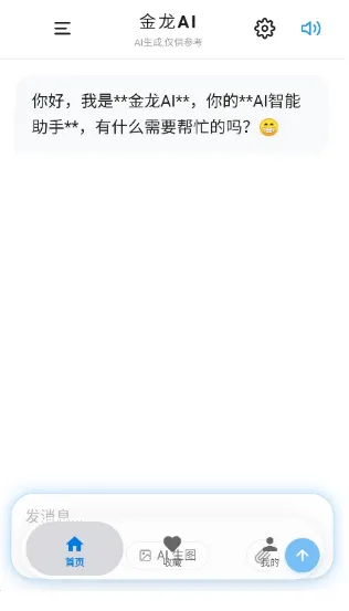 yoongtool软件使用教程 yoongtool软件使用教程