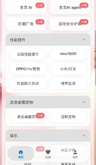 yoongtool软件使用教程 yoongtool软件使用教程