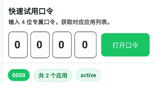 小草助手软件常见问题 小草助手软件常见问题
