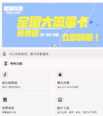远航工具箱9.0版功能 远航工具箱9.0版功能