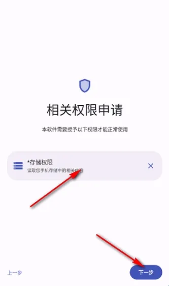 远航工具箱9.0版使用教程 远航工具箱9.0版使用教程