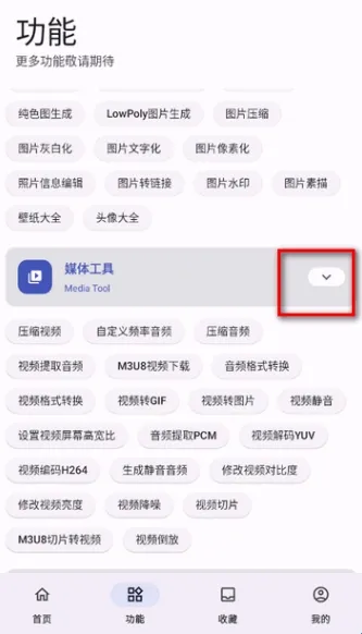 远航工具箱9.0版使用教程 远航工具箱9.0版使用教程