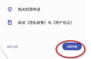 远航工具箱9.0版使用教程 远航工具箱9.0版使用教程