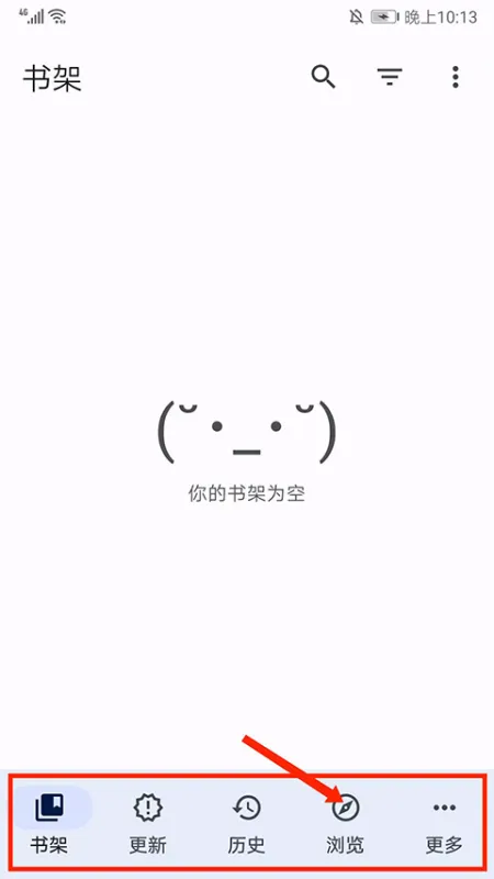 TachiJ2KAPP使用方法 TachiJ2KAPP使用方法