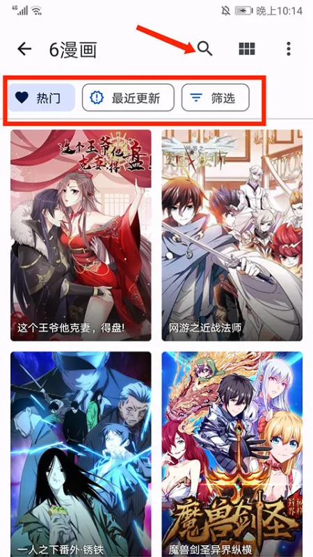 TachiJ2KAPP使用方法 TachiJ2KAPP使用方法