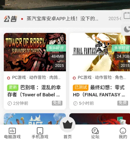 steam游戏宝库怎么用 steam游戏宝库怎么用