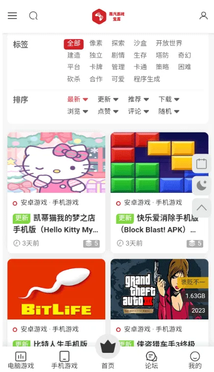 steam游戏宝库怎么用 steam游戏宝库怎么用