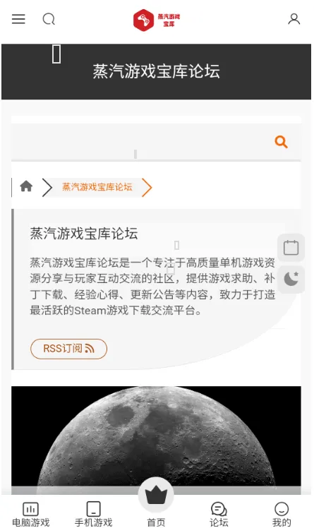 steam游戏宝库怎么用 steam游戏宝库怎么用