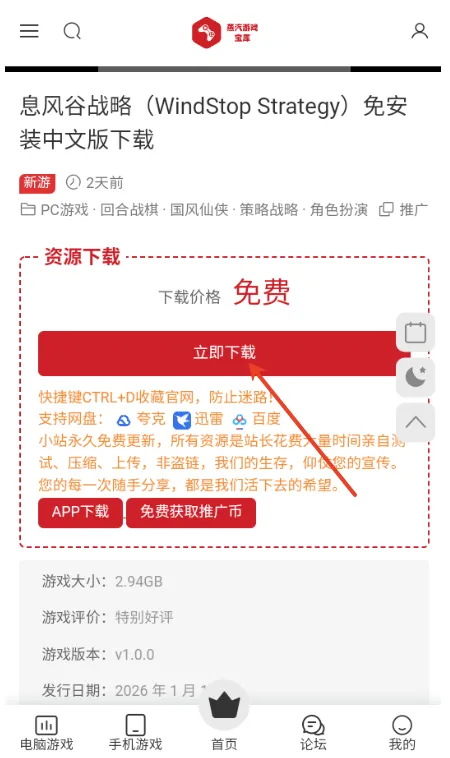steam游戏宝库怎么用 steam游戏宝库怎么用