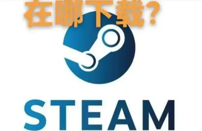 steam游戏宝库 steam游戏宝库