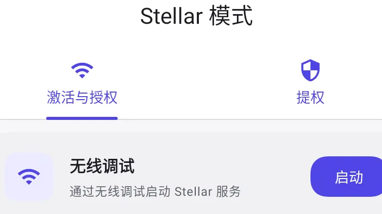 月虹提权助手1.3正式版前期准备 月虹提权助手1.3正式版前期准备