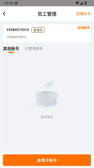 申通快递