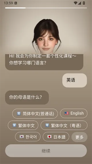 Midoo学英语